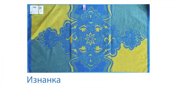 Сорбонна бирюзовый 50х90 общая